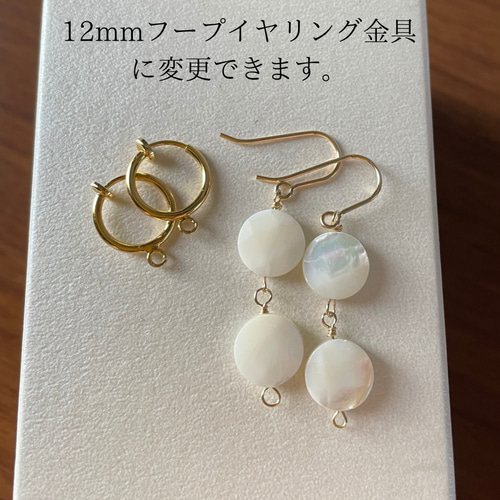 天然石ピアス マザーオブパールホワイト丸平 14kgfピアス20-1 天然石ピアス マザーオブパールホワイト丸平 14kgfピアス20-1