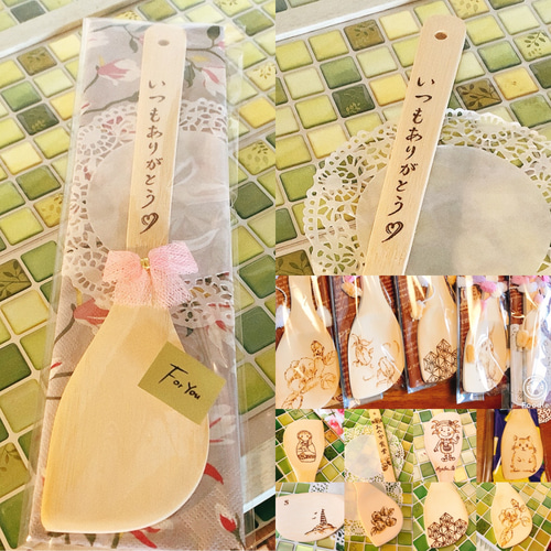 卒園・入園お祝い 名入れ ギフト スプーン カトラリー