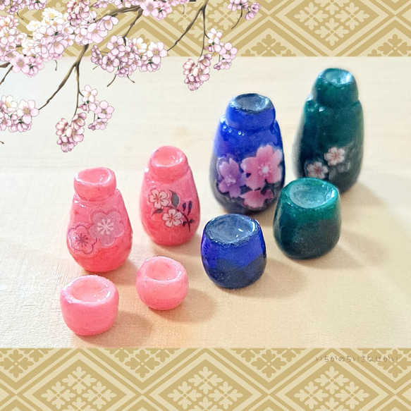 桜のお酒～春の晩酌～　ミニチュア 4枚目の画像