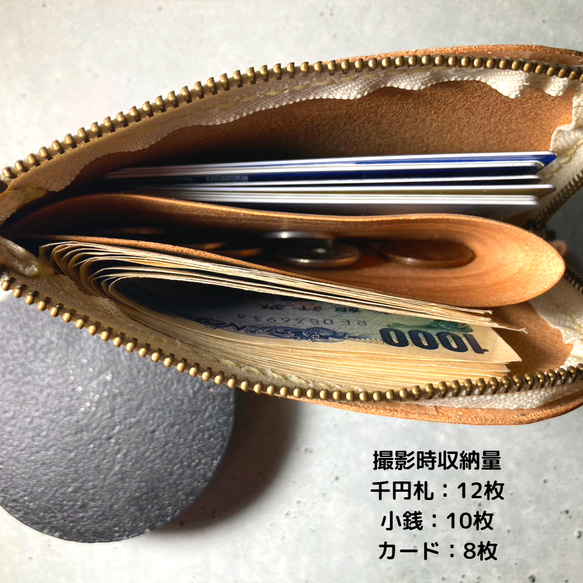 ミニマル本革な財布【あなたのための手縫い】 wiviwファスナーミニウォレット 13枚目の画像