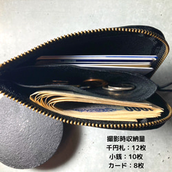 ミニマル本革な財布【あなたのための手縫い】 wiviwファスナーミニウォレット 6枚目の画像