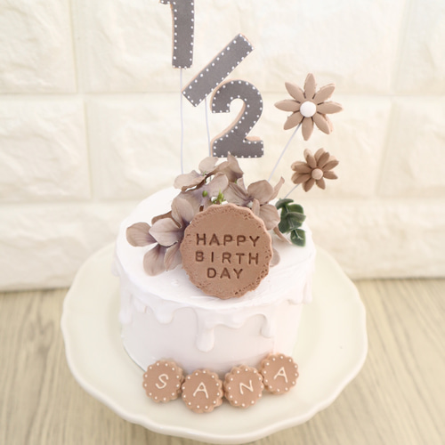 人気♡ナチュラルミニクレイケーキ☆ハーフバースデー 1/2 1歳誕生日