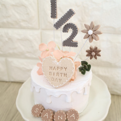 人気♡ナチュラルミニクレイケーキ☆ハーフバースデー　1/2  1歳誕生日　手持ちケーキ　1歳以外でも承ってます♪ 3枚目の画像
