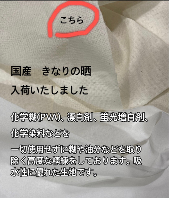 ダイヤモンド型マスクにも重ねられる　マスクカバー　両面生地お選びいただけます　シンプルフラワー 11枚目の画像