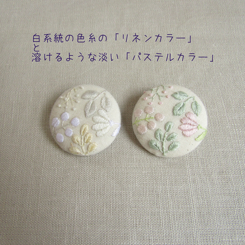 北欧風 花会議 刺繍 ブローチ ブローチ 霜月屋 通販 15354180｜Creema