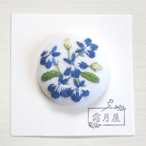 ロベリア ブルー 刺繍ブローチ ブローチ 霜月屋 通販 15354235｜Creema