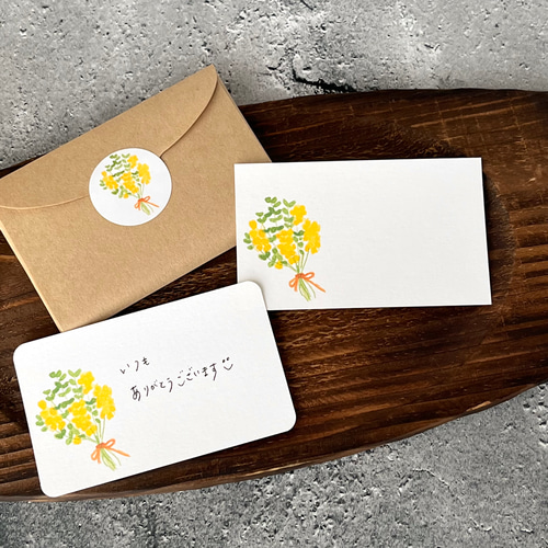 フォロワー様限定1988円　100点　エンボス封筒　ハンドメイドメッセージカード フォロワー様限定1988円 100点 エンボス封筒 ハンドメイド