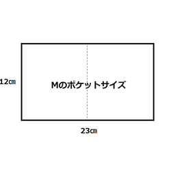 (再販)しっかりお出かけ用バッグ・裏地付きフラップショルダーバッグ《ブラックＭ》 8枚目の画像