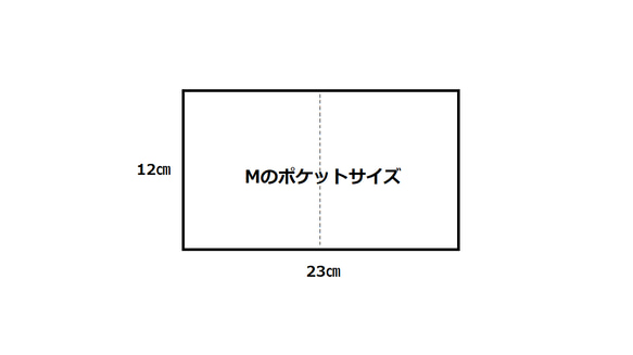 (再販)しっかりお出かけ用バッグ・裏地付きフラップショルダーバッグ《ブラックＭ》 8枚目の画像