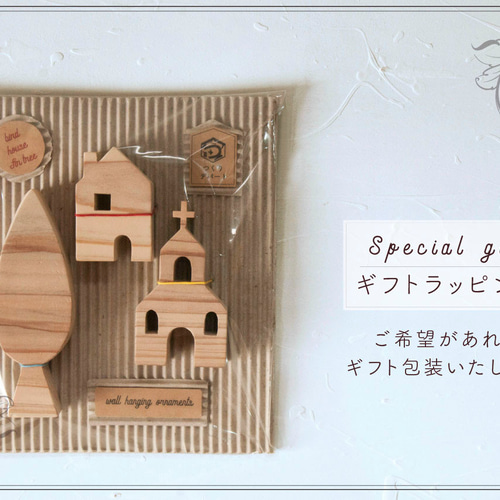 【できれば対面受け渡し】木製オブジェ インテリア できれば対面受け渡し】木製オブジェ インテリア できれば対面