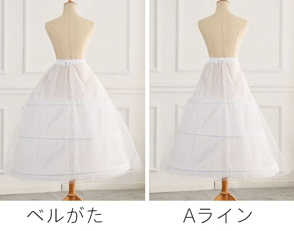 えなさま　ドレス　布パニエ 0343-1-10700-1100_01s.jpg