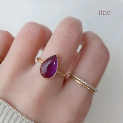 7.32ct バイオレットアメジスト ペアシェイプ 天然石