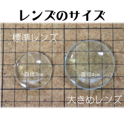 【新作】勿忘草「アラベスク」大きめレンズのルーペペンダント　選べる118color　／　受注制作　マクラメ　 8枚目の画像