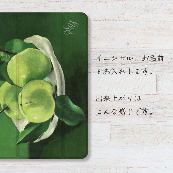 りんご  iPadケース  iPad pro iPad air iPad mini ペン収納  2 5 6 9 10 1 6枚目の画像