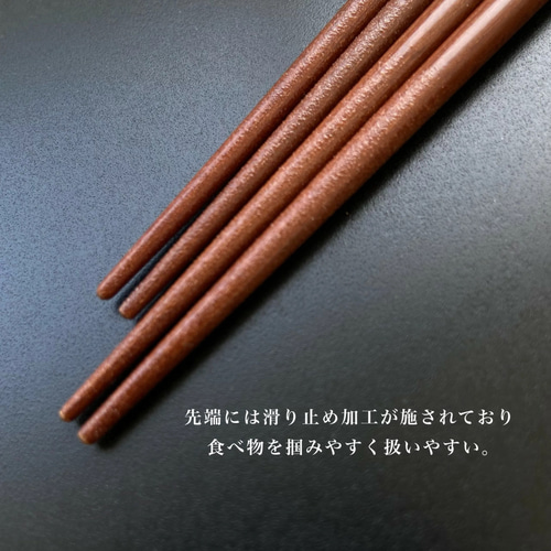りんさま♡お箸キーホルダーセット 輪島うるし箸 鶴亀夫婦 鶴亀陶器箸置きセット | 商品一覧 | 箸