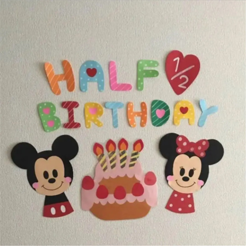 誕生日お祝い保育壁面ディズニー 型紙 うさきち 通販 15354919｜Creema