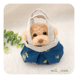 おでかけわんこ用グラニーバッグ♡愛犬のうちの子オーダー「おでかけわんこ」が入るバッグです(mii._.wool) 6枚目の画像