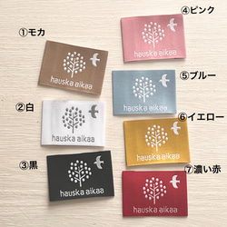 布タグ 革タグ10枚セット デニムリメイクなどに♪Aタイプ ワッペン