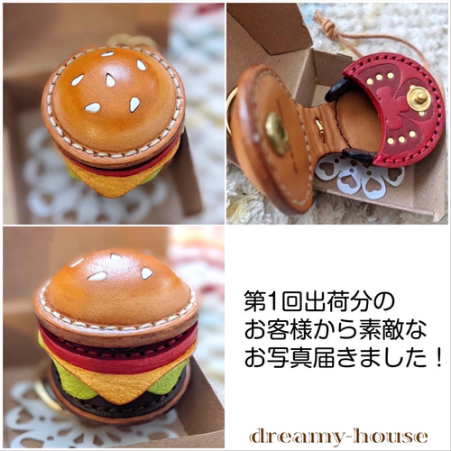 送料込み【受注生産】本革のハンバーガーのコインケースセット