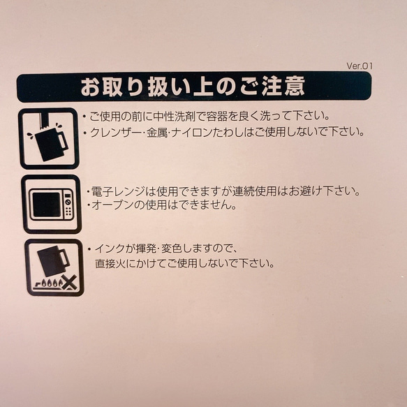 マグカップ【いつもありがとう】限定20個絵本〖あしたげんきになぁれ〗のキャラクター勢揃い ギフト 歓迎 送別 プレゼント 8枚目の画像