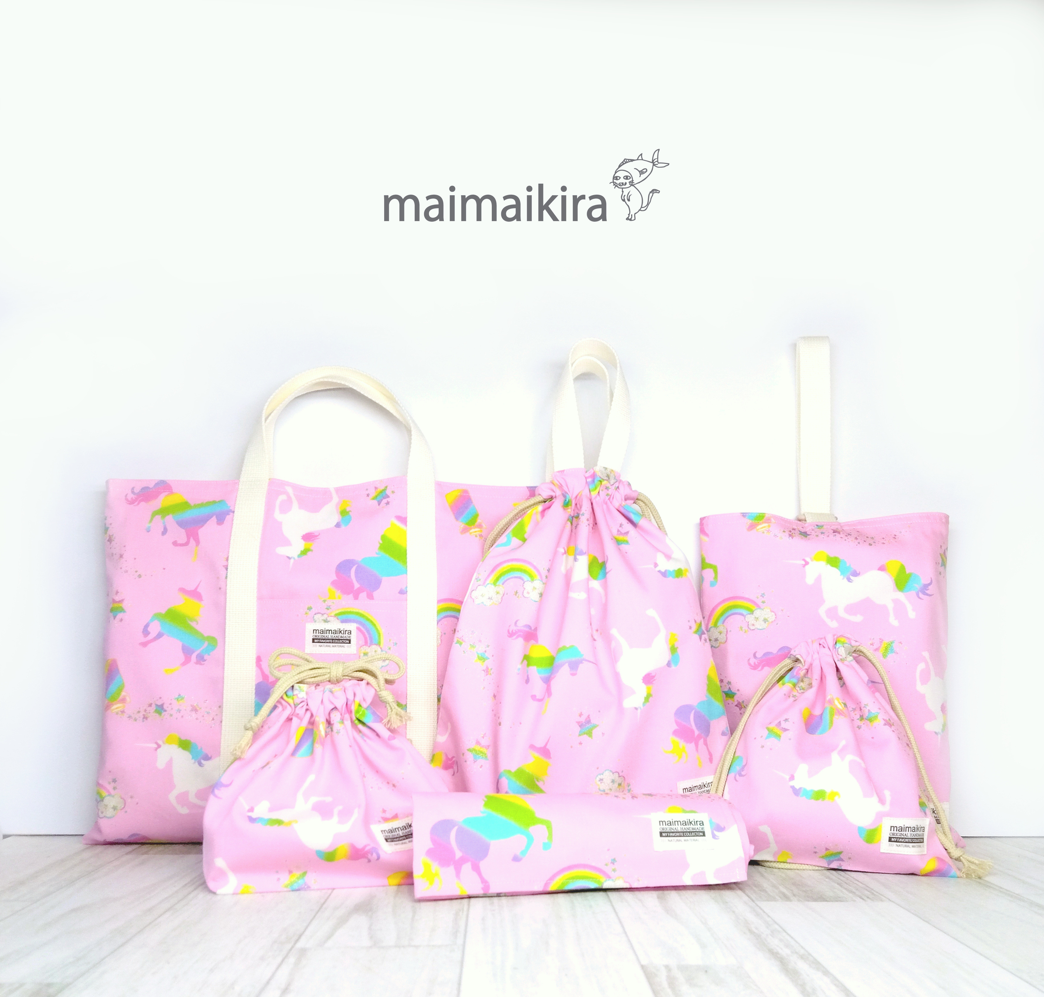 ★New★ユニコーン柄ピンク【相談可】入園入学６点セット★女の子　名入れ可 サイズ選べる　キルティング　オーダーOK