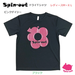 スピンアウト　ドライＴシャツ　ピンクデイジー　レディースM～XL テニスウエア(ブラック) 1枚目の画像