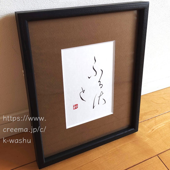 書道 手本集 乙瑛碑 25 夏休み最終日🥲🥲 #書道 #書 #書法 #书法 #书 #shodo