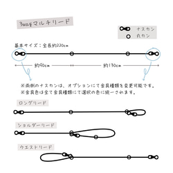 【e33】パラコード3wayショルダーリード 8本編み 4枚目の画像