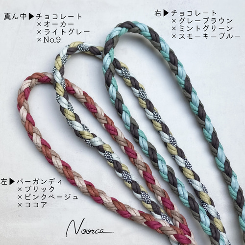 saa♡パラコードリード 8本編み］パラコードオーダメイドリード | handmade SWINY