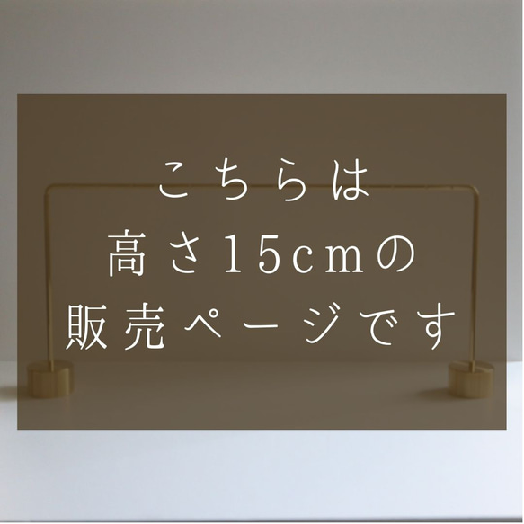 T型 ピアススタンド 線径3mm つや消し加工 kmetal 6枚目の画像