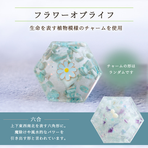 引っ越し祝い 盛り塩 セット 【お得20％割】 交換不要 6個 風水 その他