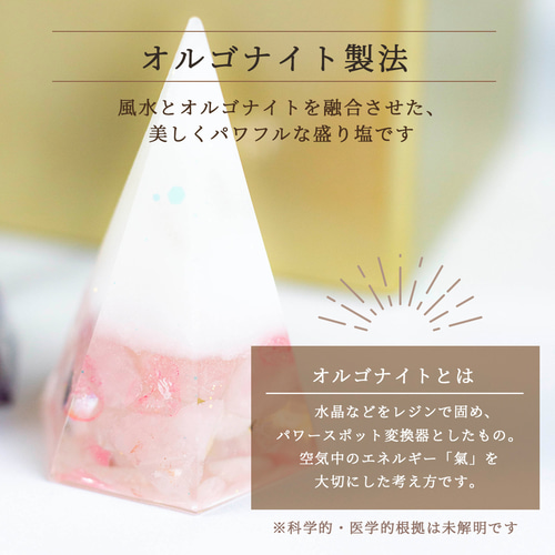 引っ越し祝い 盛り塩 セット 【お得20％割】 交換不要 6個 風水 その他