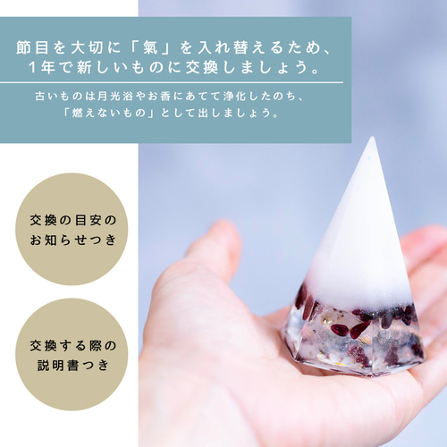 引っ越し祝い 盛り塩 セット 【お得20％割】 交換不要 6個 風水