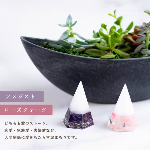 引っ越し祝い 盛り塩 セット 【お得20％割】 交換不要 6個 風水 その他