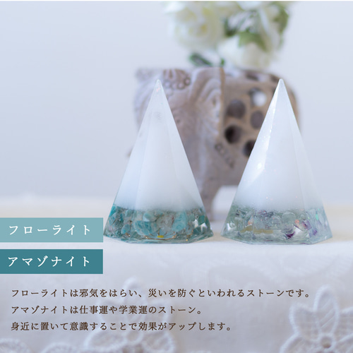 引っ越し祝い 盛り塩 セット 【お得20％割】 交換不要 6個 風水 その他