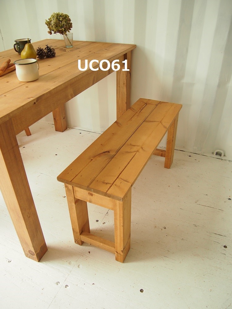 ベンチ 【1000】（ミディアム）アンティーク風・天然無垢材