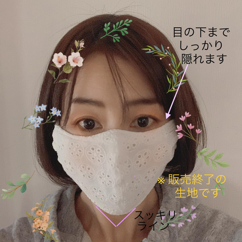 ☆みいさん専用☆【大きめサイズオーダー専用】 しみ取りレーザー後用