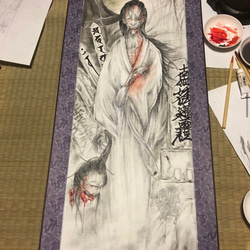 幽霊」掛軸 紙本 自画賛：妖怪 お化け - メルカリ