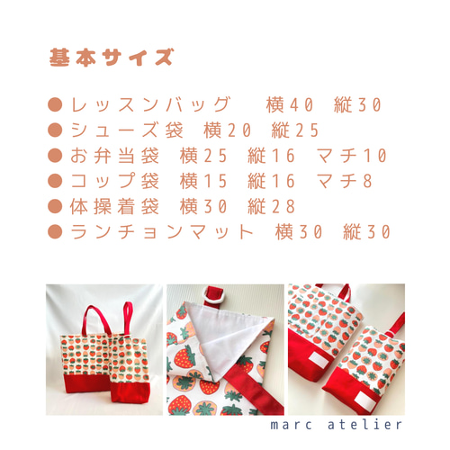 あっちママ⭐︎レッスンバッグ等3点⭐︎女の子入園入学グッズ⭐︎ハンドメイド e2e52333e4571e923b0bf85605451f