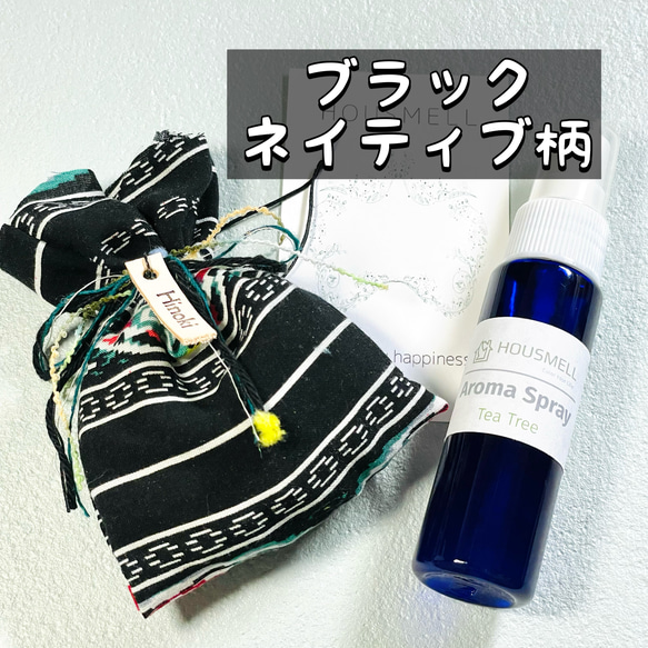 消臭芳香サシェ クローゼット用 ヒノキ サイプレス オプションでアロマスプレーセット 3枚目の画像