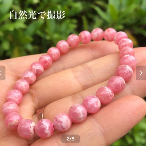 早いもの勝ち！一点物激レア※SA＋7ランク大玉インカローズ