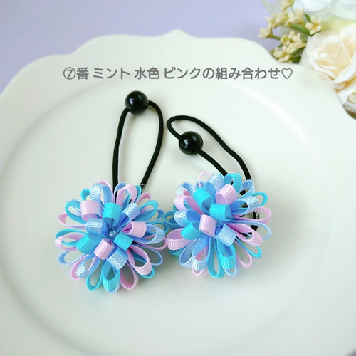 二個セット♡たんぽぽリボン ミントグリーン系 水色と紫との相性