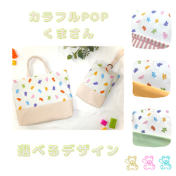 いちご柄レッスンバッグ　ハンドメイド　3点セット　シューズ袋　お着替え袋　女の子 楽天市場】レッスンバッグ 手提げバッグ 女の子 ＜通園・通学
