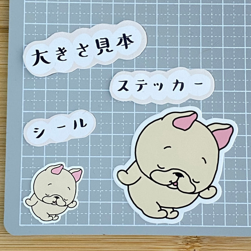 深々ペコリなフレブルちゃん。FB125 シール フレブル かわいい シール