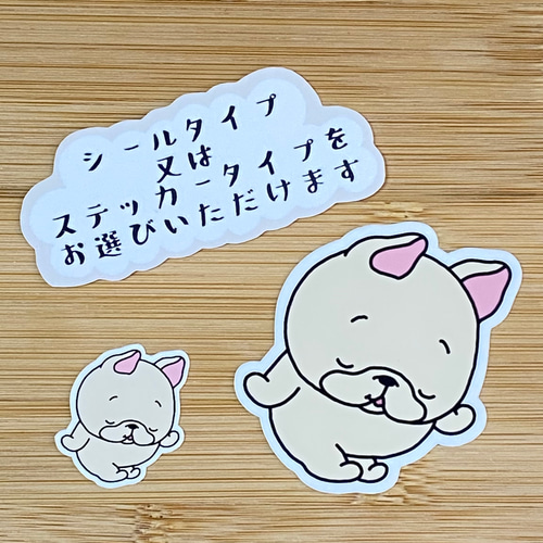 深々ペコリなフレブルちゃん。FB125 シール フレブル かわいい シール
