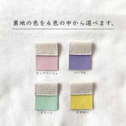 「色が選べる♡」バイカラーミニ財布 カードケースとしても イタリアンレザー アイボリー 16枚目の画像