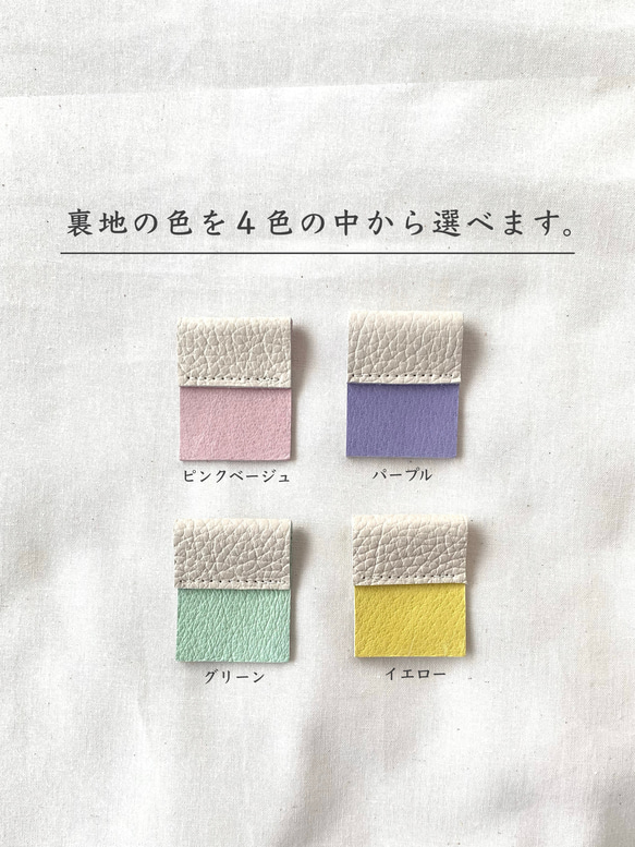 「色が選べる♡」バイカラーミニ財布 カードケースとしても イタリアンレザー アイボリー 16枚目の画像