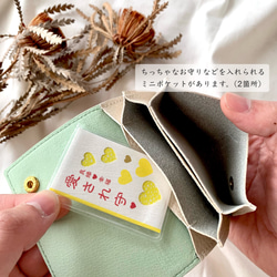 「色が選べる♡」バイカラーミニ財布 カードケースとしても イタリアンレザー アイボリー 13枚目の画像