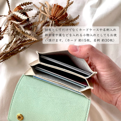 「色が選べる♡」バイカラーミニ財布 カードケースとしても イタリアンレザー アイボリー 12枚目の画像