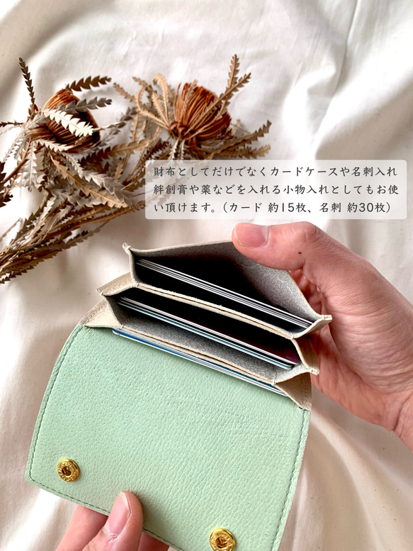 「色が選べる♡」バイカラーミニ財布 カードケースとしても イタリアンレザー アイボリー 12枚目の画像